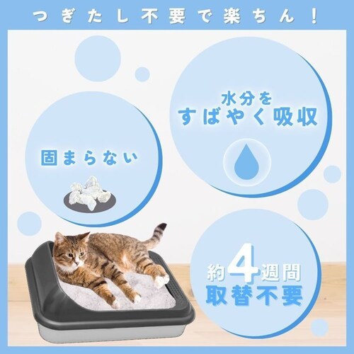 ジョイペット シリカサンドクラッシュ 4.6L_4