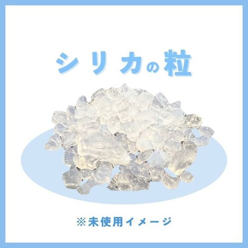 ジョイペット シリカサンドクラッシュ 4.6L_5