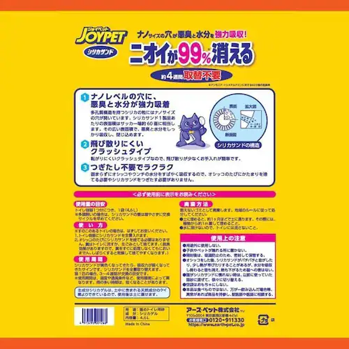 �W���C�y�b�g �y6�z�V���J�T���h�N���b�V�� 4.6L_7