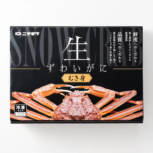 生ずわい蟹棒ポーション1kg(40〜60本入) 【時間指定不可】【代引不可】【同梱不可】_3