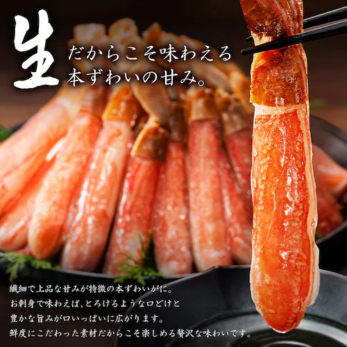 生ずわい蟹棒ポーション1kg(40〜60本入) 【時間指定不可】【代引不可】【同梱不可】_2