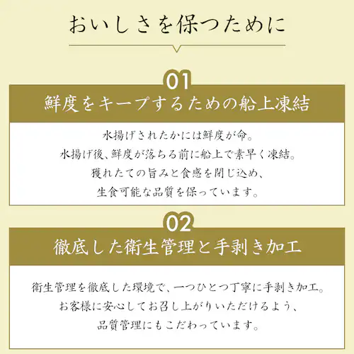 生ずわい蟹棒ポーション1kg(40〜60本入) 【時間指定不可】【代引不可】【同梱不可】_5