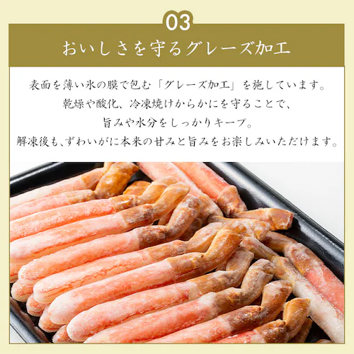 生ずわい蟹棒ポーション1kg(40〜60本入) 【時間指定不可】【代引不可】【同梱不可】_6