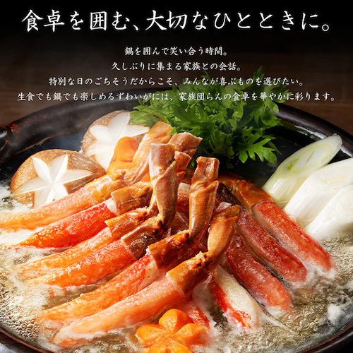 生ずわい蟹棒ポーション1kg(40〜60本入) 【時間指定不可】【代引不可】【同梱不可】_9