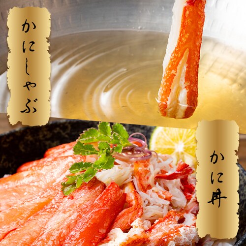 生ずわい蟹棒ポーション1kg(40〜60本入) 【時間指定不可】【代引不可】【同梱不可】_11