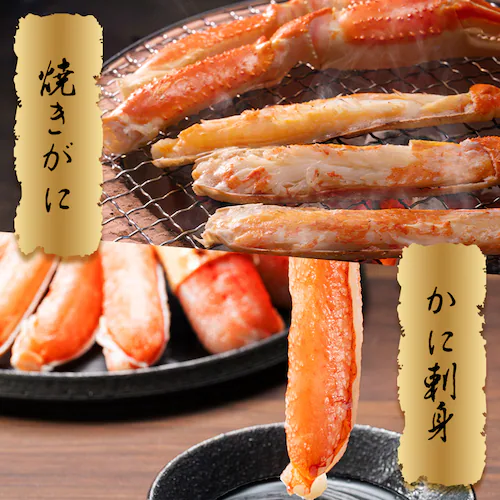 特大生ずわい蟹ハーフポーション750g 【時間指定不可】【代引不可】【同梱不可】_10