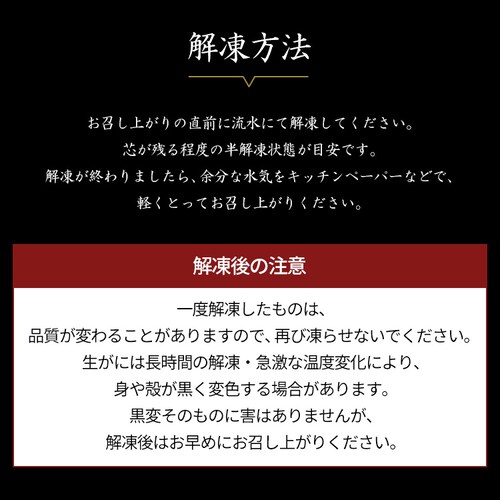 特大生ずわい蟹ハーフポーション750g 【時間指定不可】【代引不可】【同梱不可】_12
