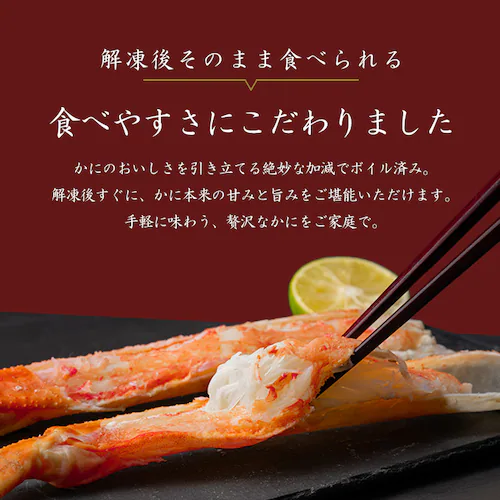 ボイルずわい蟹 肩(7〜8肩入) 【時間指定不可】【代引不可】【同梱不可】_7