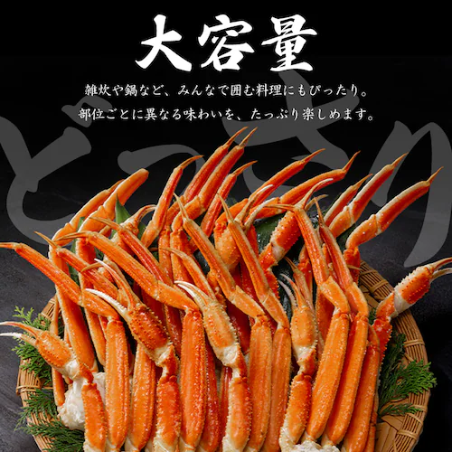 ボイルずわい蟹 肩(7〜8肩入) 【時間指定不可】【代引不可】【同梱不可】_8