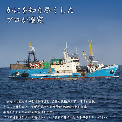 ボイルたらば蟹シュリンク 【時間指定不可】【代引不可】【同梱不可】_3