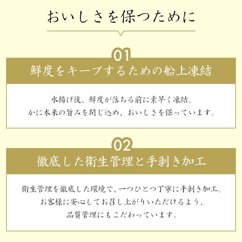 ボイルたらば蟹シュリンク 【時間指定不可】【代引不可】【同梱不可】_5