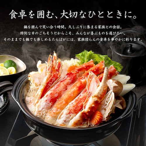 ボイルたらば蟹シュリンク 【時間指定不可】【代引不可】【同梱不可】_10