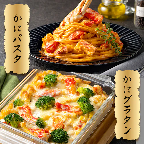 ボイルたらば蟹シュリンク 【時間指定不可】【代引不可】【同梱不可】_12