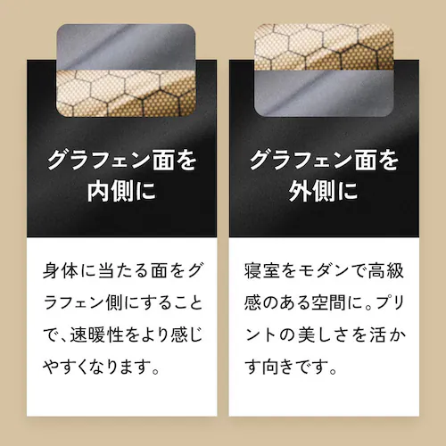 グラフェン速暖掛ふとん YOKUNE(R) シルバー×ライトグレー_10