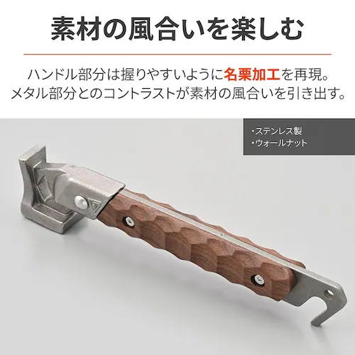 I PEGハンマー WALNUT-SUS 48206_3