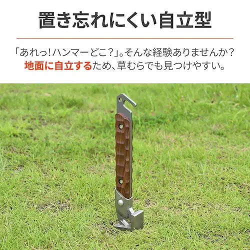 I PEGハンマー WALNUT-SUS 48206_6