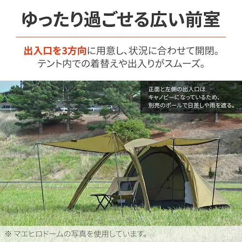 ネグラ マエヒロドーム プラス フォレストカーキ 48341_1
