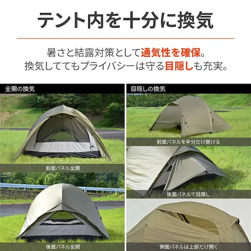 ネグラ マエヒロドーム プラス フォレストカーキ 48341_6