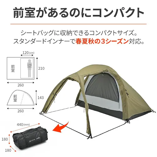 ネグラ マエヒロドーム プラス フォレストカーキ 48341_7