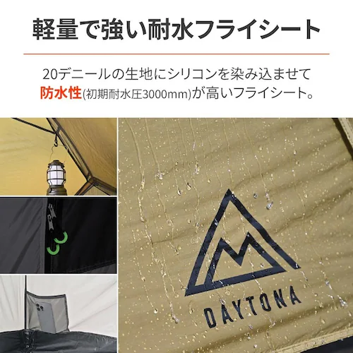 ネグラ マエヒロドーム プラス フォレストカーキ 48341_8