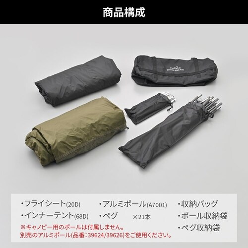 ネグラ マエヒロドーム プラス フォレストカーキ 48341_10