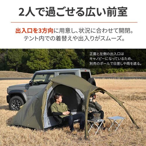 ネグラ マエヒロドーム デュオ フォレストカーキ 49665_1