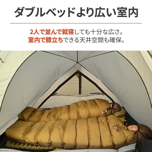 ネグラ マエヒロドーム デュオ フォレストカーキ 49665_6