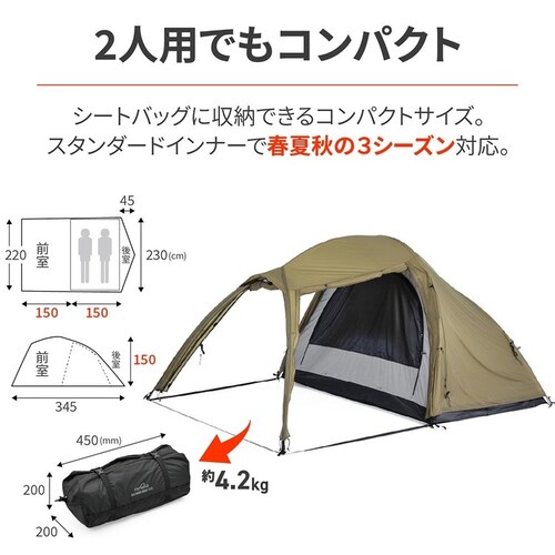 ネグラ マエヒロドーム デュオ フォレストカーキ 49665_8