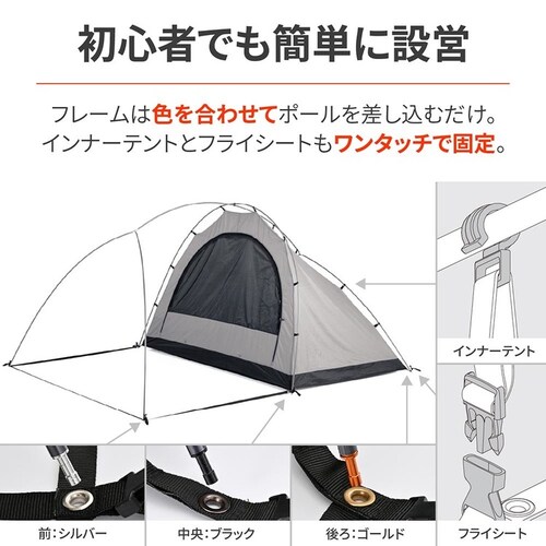 ネグラ マエヒロドーム デュオ フォレストカーキ 49665_10