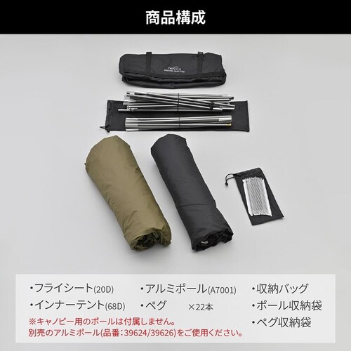 ネグラ マエヒロドーム デュオ フォレストカーキ 49665_11