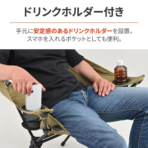 WIDE/REST�`�F�A �t�H���X�g�J�[�L 60895_5
