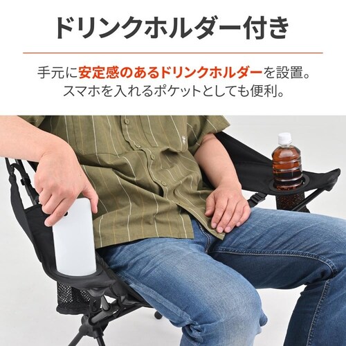 WIDE/RESTチェア ブラック 60894_6