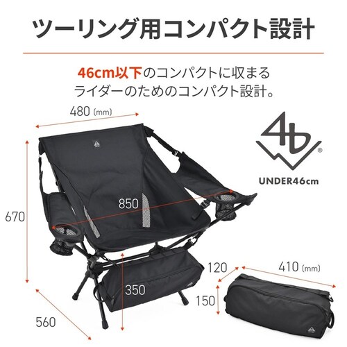 WIDE/RESTチェア ブラック 60894_9
