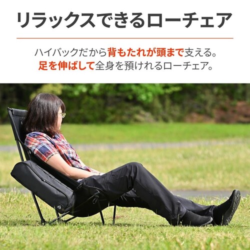 ハイバックLOWチェアMIL ブラック 39221_2