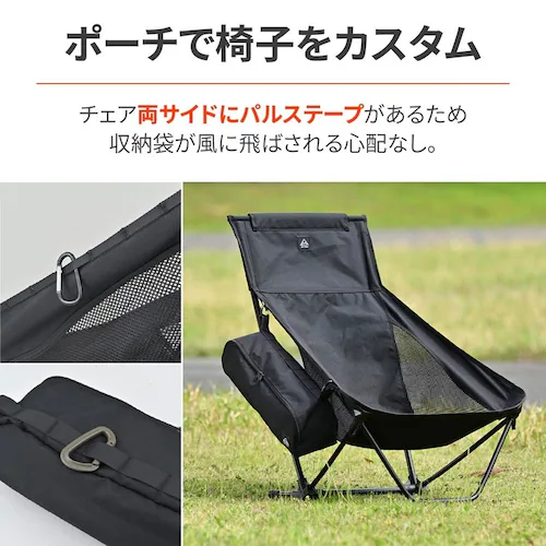 ハイバックLOWチェアMIL ブラック 39221_7