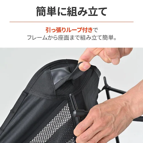 ハイバックLOWチェアMIL ブラック 39221_8