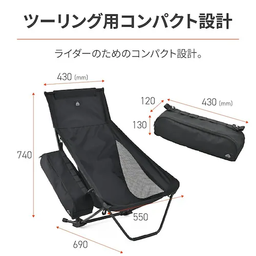 ハイバックLOWチェアMIL ブラック 39221_9