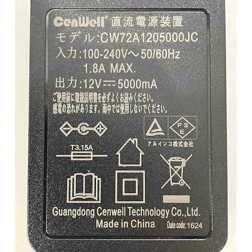フットマッサージャー4824 MCR4824_5