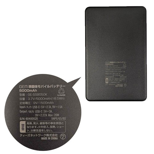 GEM ���ő̃��o�C���o�b�e���[ 5000mAh_5