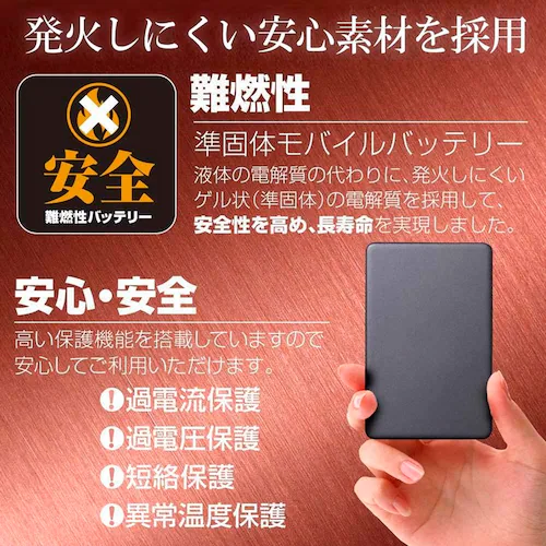 GEM ���ő̃��o�C���o�b�e���[ 5000mAh_6