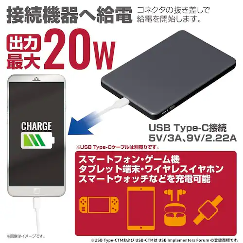 GEM ���ő̃��o�C���o�b�e���[ 5000mAh_9