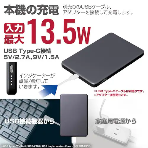 GEM ���ő̃��o�C���o�b�e���[ 5000mAh_10