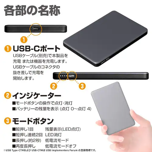 GEM ���ő̃��o�C���o�b�e���[ 5000mAh_11