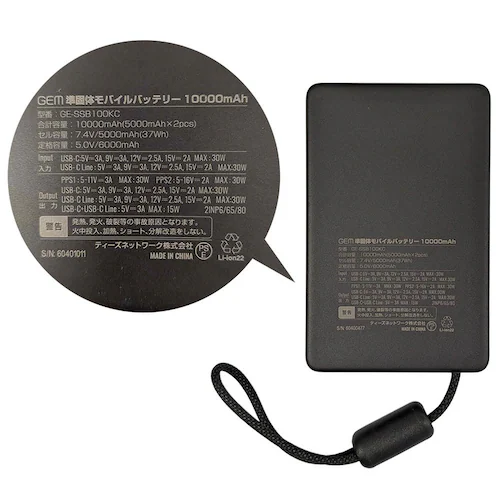 GEM ���ő̃��o�C���o�b�e���[ 10000mAh_5