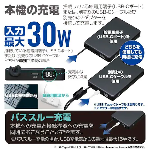 GEM ���ő̃��o�C���o�b�e���[ 10000mAh_11