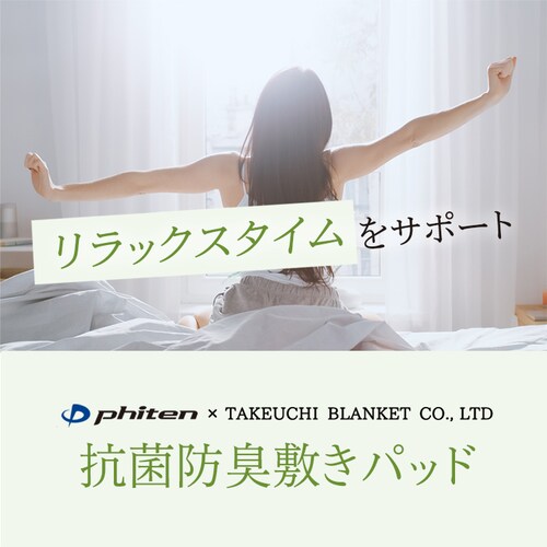 �t�@�C�e�� ���ʎg����R�ۖh�L�~�p�b�h �V���O��_2