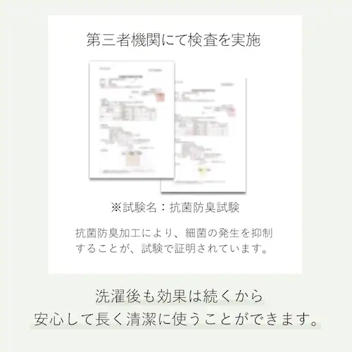 �t�@�C�e�� ���ʎg����R�ۖh�L�~�p�b�h �V���O��_6