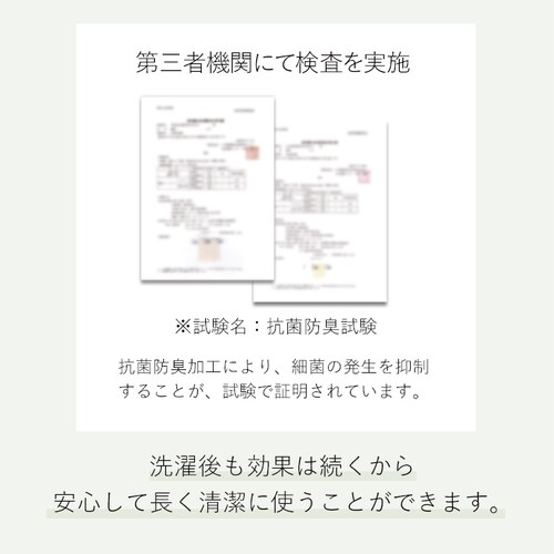 �t�@�C�e�� ���o�[�V�u���ŔN���g����R�ۖh�L�P�b�g �V���O��_6