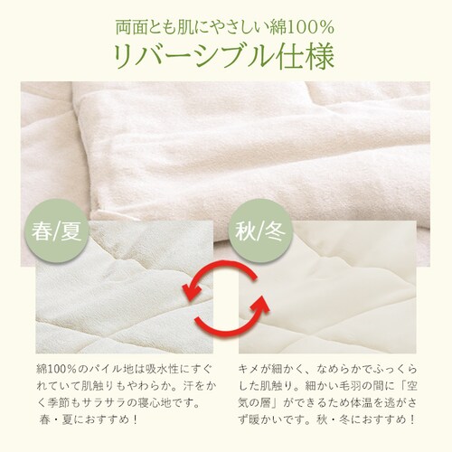 �t�@�C�e�� ���o�[�V�u���ŔN���g����R�ۖh�L�P�b�g �V���O��_7