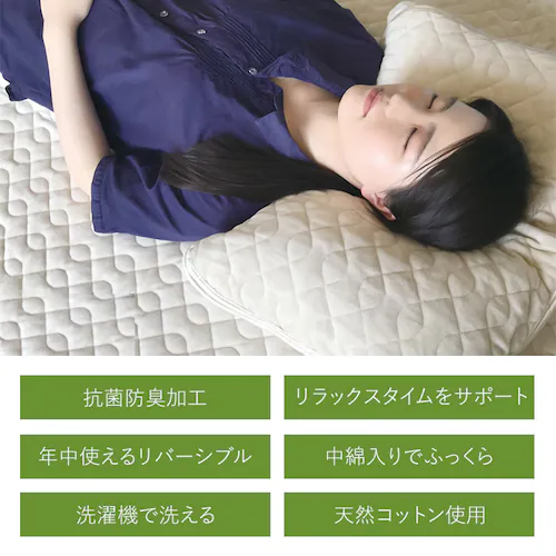 ファイテン 両面使える抗菌防臭敷枕パッド2枚組_3
